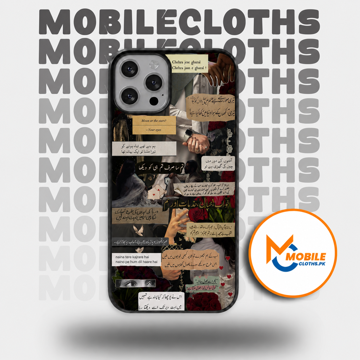 Novel Case