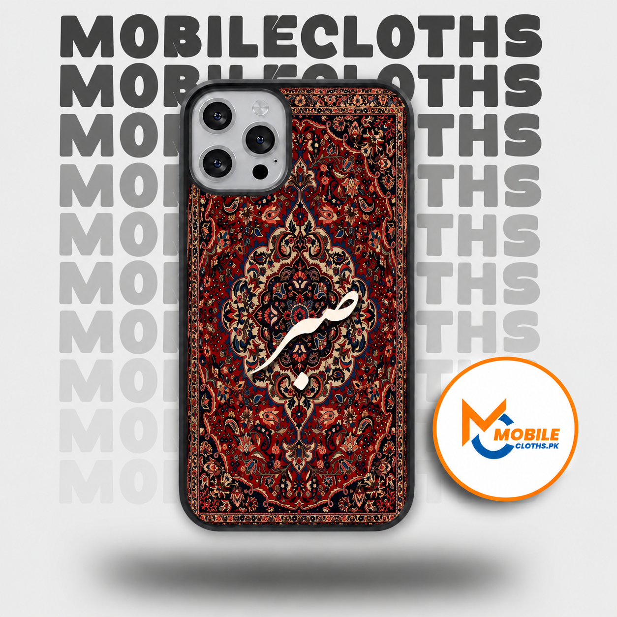 Sabar Persian Rug Case