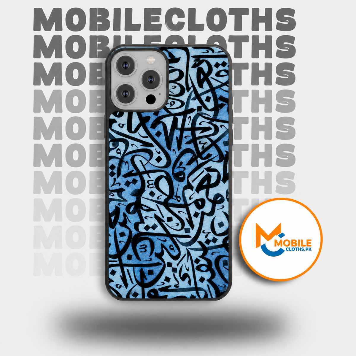 Arabic Calligraphy Case Blue