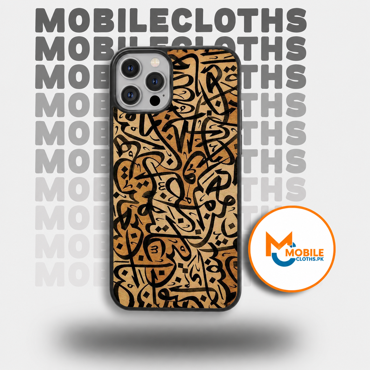 Arabic calligraphy case brown