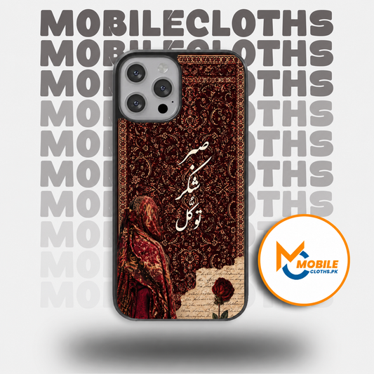 Sabar Shukar Tawakal Persian Case